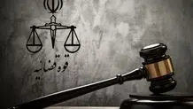 جسد یک زن ایرانی در بوسنی و هرزگوین اعلام شد
