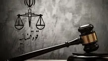 اولین تصاویر از بهمن چوبی اصل که امروز اعدام شد + عکس