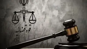 توصیه قوه قضاییه درباره موسسات اعزام دانشجو به خارج از کشور