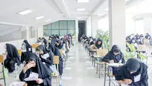 کلاف سردرگم کنکور
