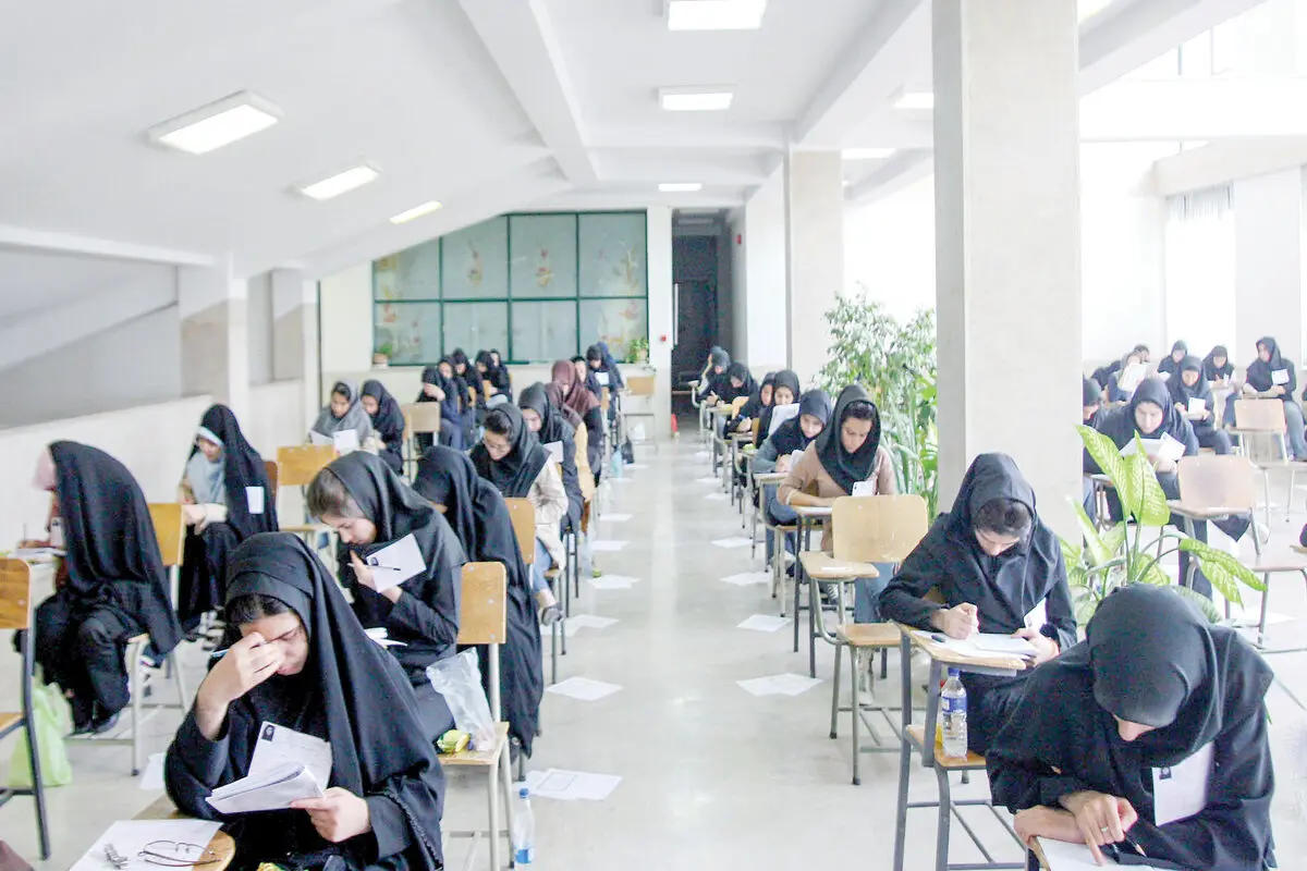 کلاف سردرگم کنکور
