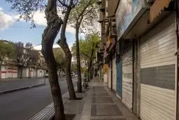 روزنامه کیهان: علت تعطیلی حفظ سلامت مردم بود