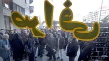 اساسنامه جدید جامعه صرافان تصویب شد