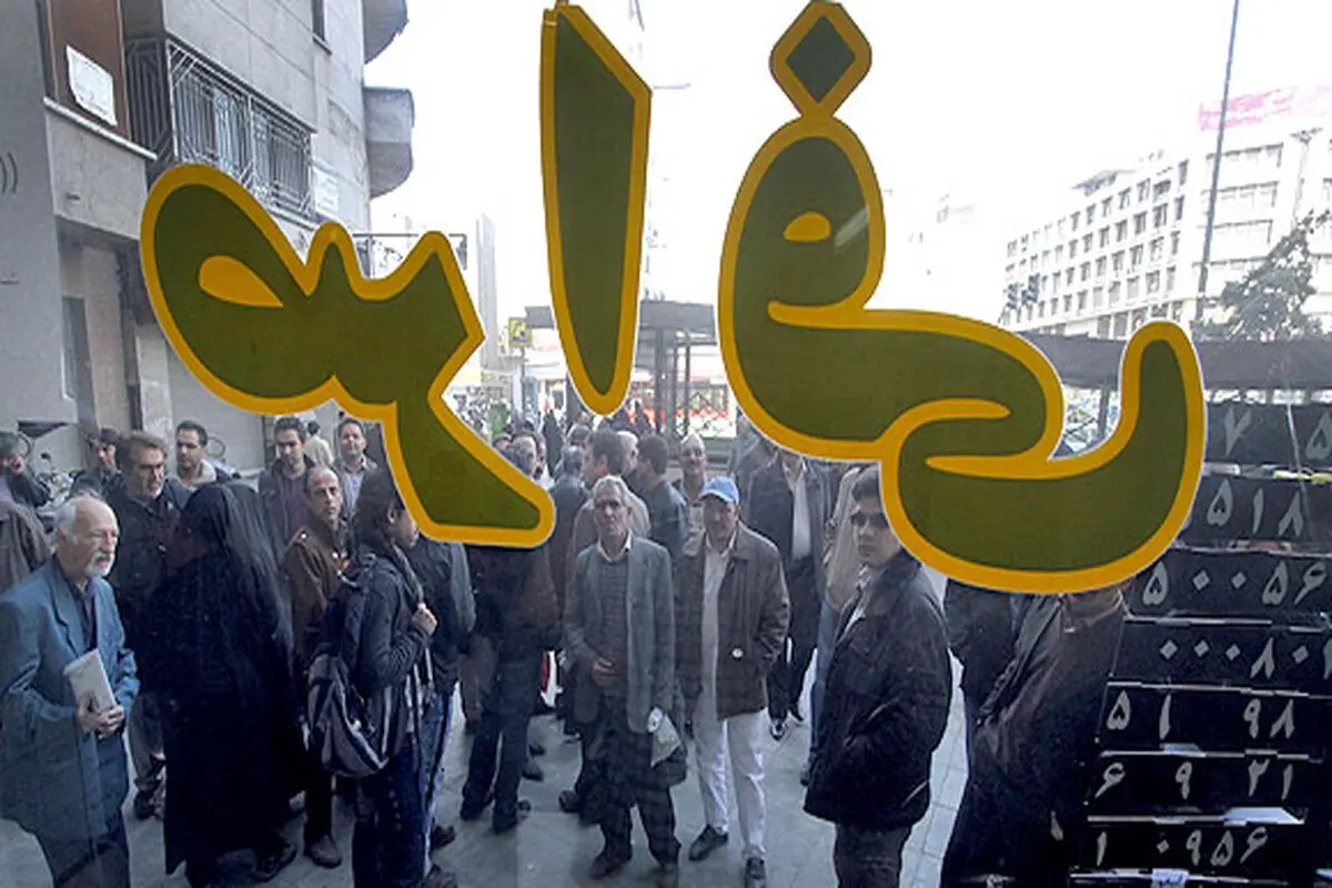 اساسنامه جدید جامعه صرافان تصویب شد