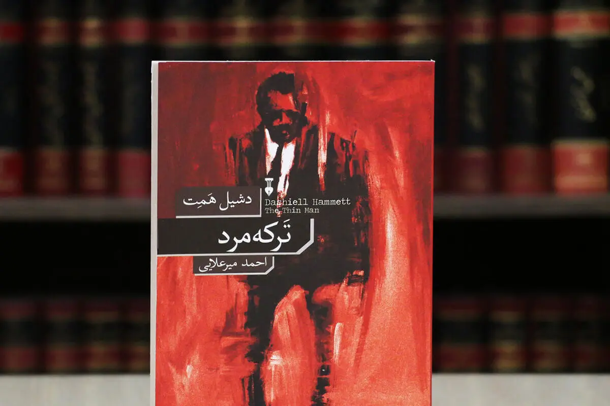 قتل بر زمینه کمدی آداب

