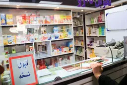 وزارت بهداشت از مشکلات بیماران نسخه‌به‌دست  بی‌خبر  است
