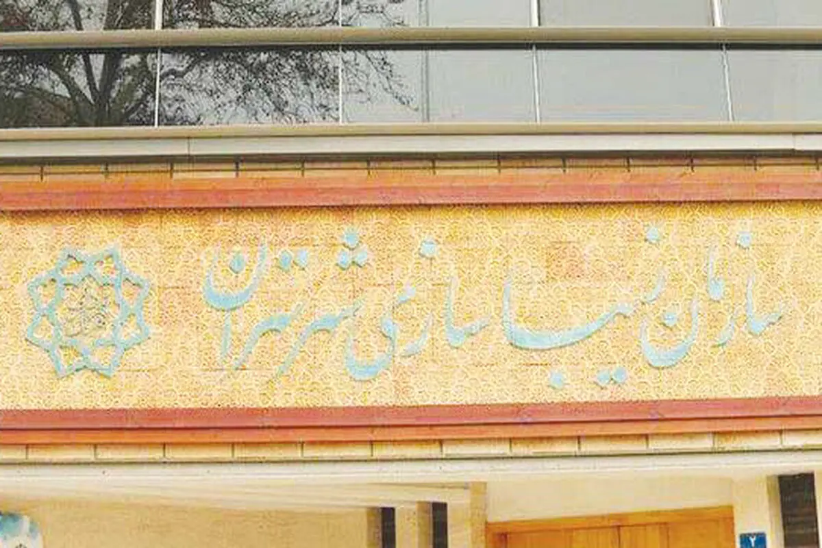 نازیباترین دوران زیباسازی