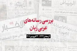 تصویب قانون منع کودک همسری در مصر