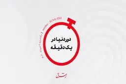 جمع‌آوری کتابفروشی‌های حاشیه رود سن