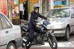 صدور گواهینامه موتور برای خانم‌ها؛ معطل یک تغییر کوچک!

