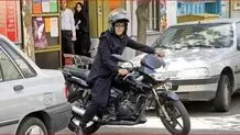 صدور گواهینامه موتور برای خانم‌ها؛ معطل یک تغییر کوچک!

