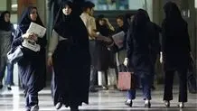 جزئیات مهم درباره لغو تعهد آموزش رایگان