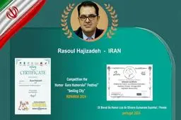 رسام کاریکاتیر إیرانی یتالق فی مهرجانین دولیین بالبرتغال ورومانیا