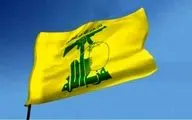 حزب الله ادعای ارتباط با یکی از بازداشت شدگان حمص سوریه را تکذیب کرد

