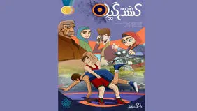 کیانوش عابدی از لحظه موشک خوردن استودیو گفت 