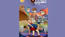 انفجار و آتش‌سوزی مهیب در مشهد