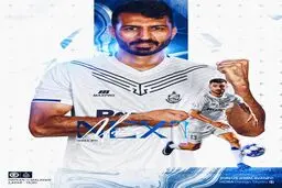 پوستر متفاوت و جذاب بازی ملوان و آلومینیوم+ عکس

