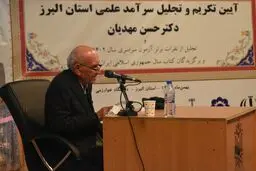 دکتر حسن مهدیان استاد فیزیک دانشگاه خوارزمی درگذشت + بیوگرافی