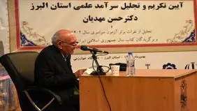 دکتر حسن مهدیان استاد فیزیک دانشگاه خوارزمی درگذشت + بیوگرافی
