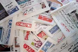 لزوم روشن‌شدن مرزهای تار قانون مطبوعات