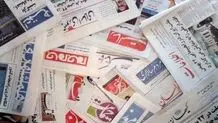 آزمونی برای بلوغ رسانه‌ها و دستگاه قضا