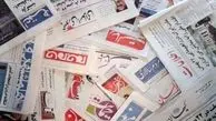 لزوم روشن‌شدن مرزهای تار قانون مطبوعات