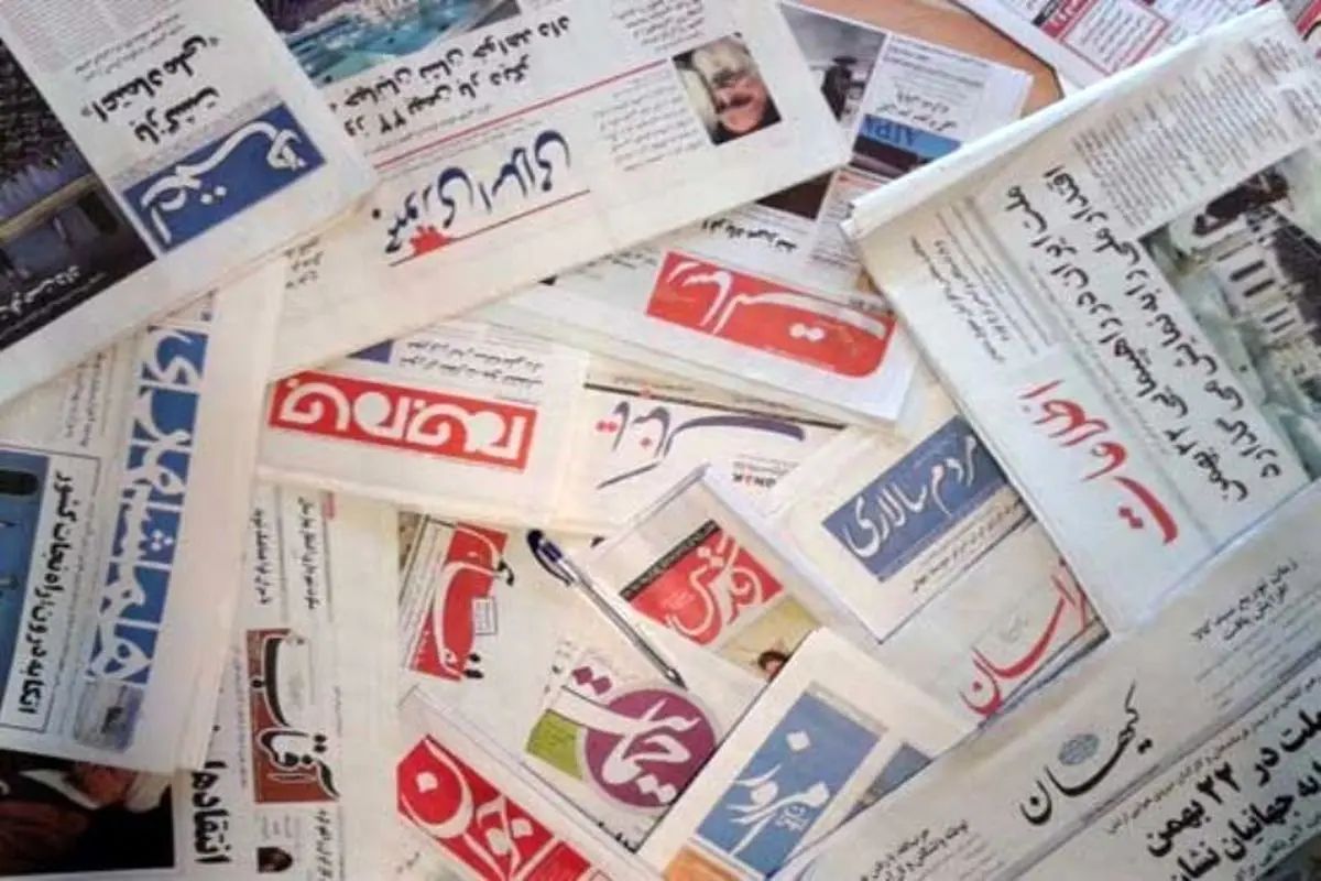 لزوم روشن‌شدن مرزهای تار قانون مطبوعات