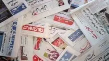 لزوم روشن‌شدن مرزهای تار قانون مطبوعات