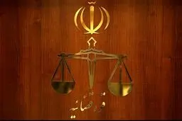 دادستانی تهران علیه روزنامه اعتماد اعلام جرم کرد/ پرونده قضایی تشکیل شد

