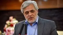 محمد مهاجری هم از شورای اطلاع رسانی دولت استعفا داد؟