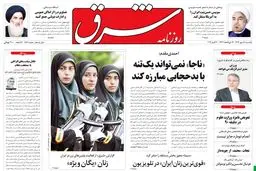 یکشنبه 28 مهر 1392 شماره 1861