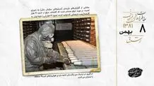 عراق ۱۳ هزار بمب شیمیایی علیه ایران استفاده کرد