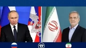 پوتین در گفتگوی تلفنی پزشکیان را در جریان مذاکرات آلاسکا قرار داد
