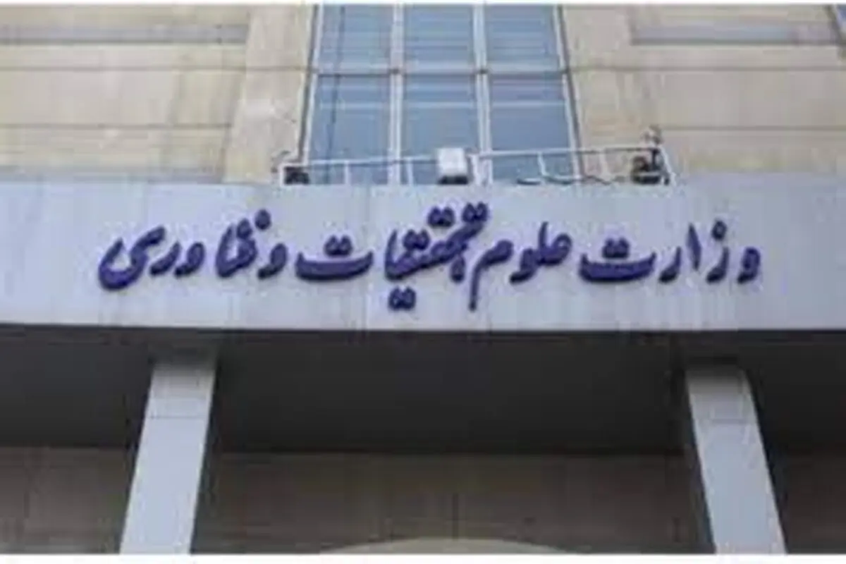 حضور برای تسهیل ارتباطات اداری و علمی با مراکز دفاعی


