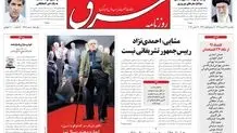 یکشنبه 20 اسفند 1391شماره 1692