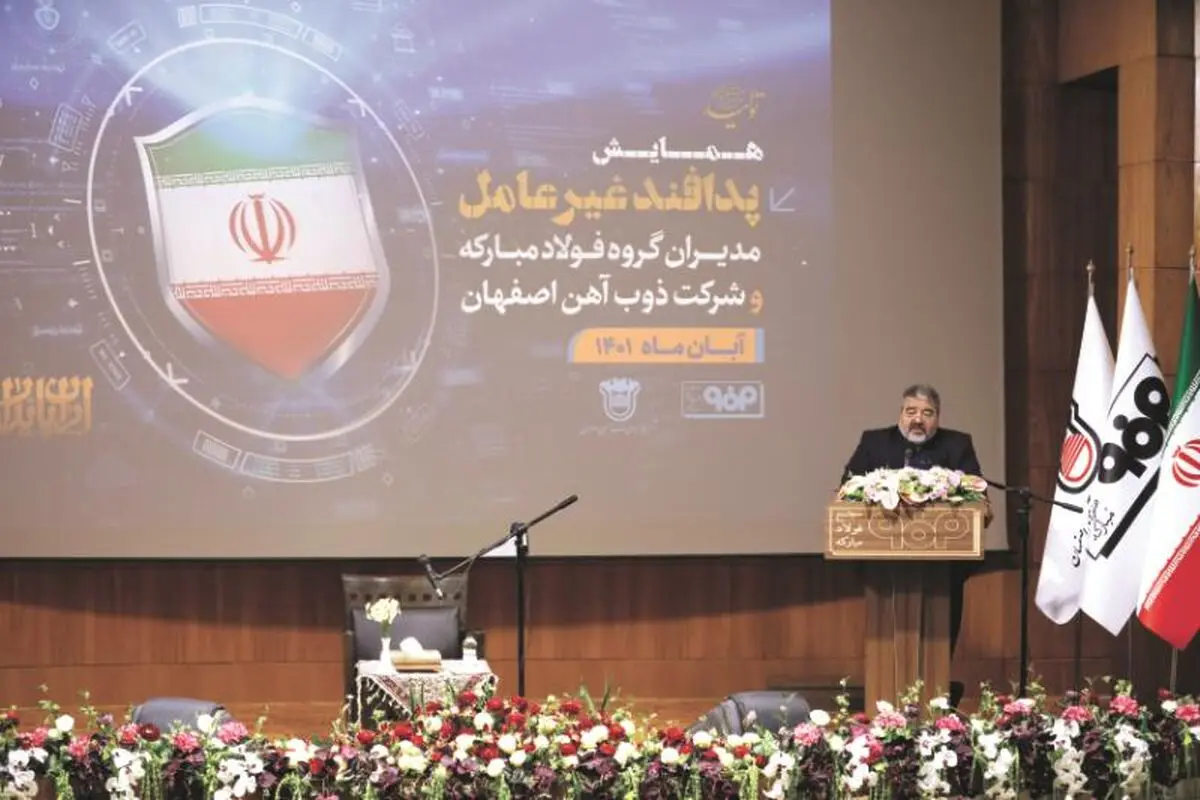 استفاده از تجارب ارزشمند پدافند غیرعامل فولاد مبارکه در سایر صنایع کشور