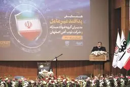 استفاده از تجارب ارزشمند پدافند غیرعامل فولاد مبارکه در سایر صنایع کشور