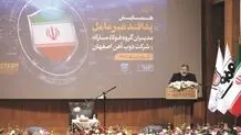 استفاده از تجارب ارزشمند پدافند غیرعامل فولاد مبارکه در سایر صنایع کشور