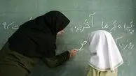 خبر مهم درباره تبدیل وضعیت معلمان