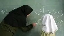 خبر مهم درباره تبدیل وضعیت معلمان