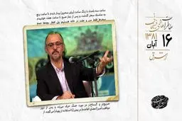 واکنش گسترده به حکم اعدام هاشم آقاجری