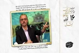 واکنش گسترده به حکم اعدام هاشم آقاجری