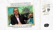 واکنش گسترده به حکم اعدام هاشم آقاجری