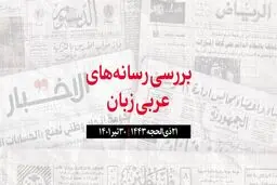 اثبات حمله ترکیه به دهوک 