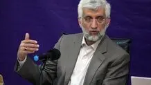 جلیلی: شهید رئیسی هیچ‌وقت نمی‌گفت «نمی‌گذارند نفت بفروشیم»