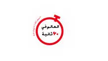 از قدرت اقتصاد عربستان تا تاکسی پرنده در دبی 
