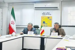 قانون جامع حمایت از معلولان از شعار تا واقعیت

