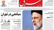 مخالفت مجدد ایران با هر گونه تغییرات ژئوپلتیک در منطقه