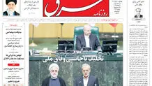 چهارشنبه 10 مرداد 1403 شماره 4891