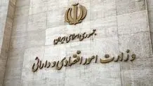 بسته حمایتی دولت برای آسیب دیدگان جنگ +جزییات